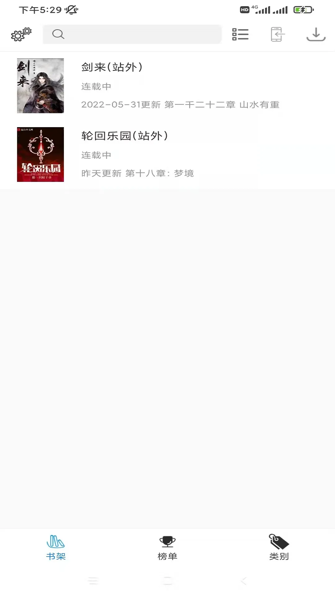 ���龫��(С˵�Ѷ���)v1.0.0 ��׿��