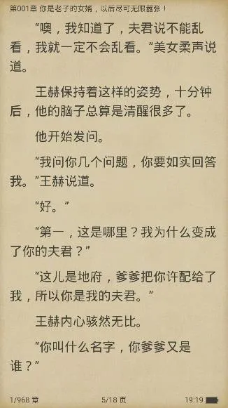 搜书精灵(小说搜读器) 搜书精灵(小说搜读器)