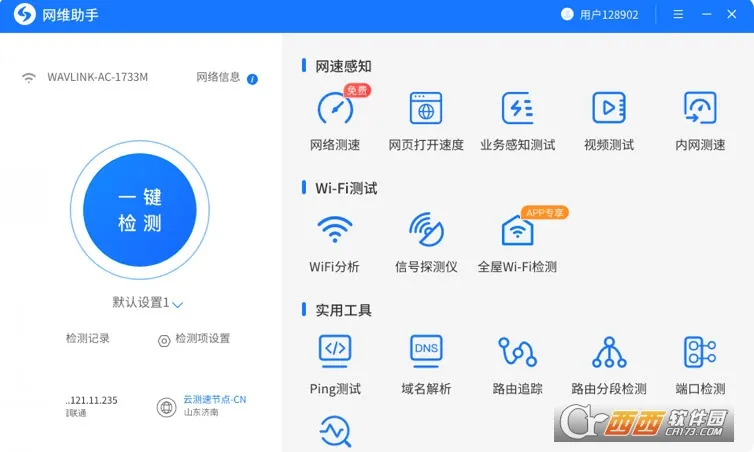 ��ά����(�����⹤��)v3.7.4 �ֻ���