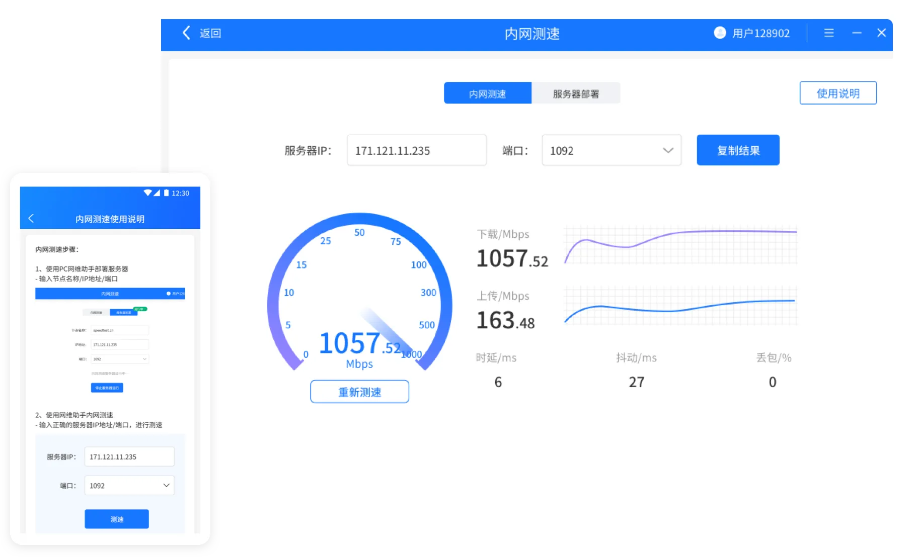 ��ά����(�����⹤��)v3.7.4 �ֻ���