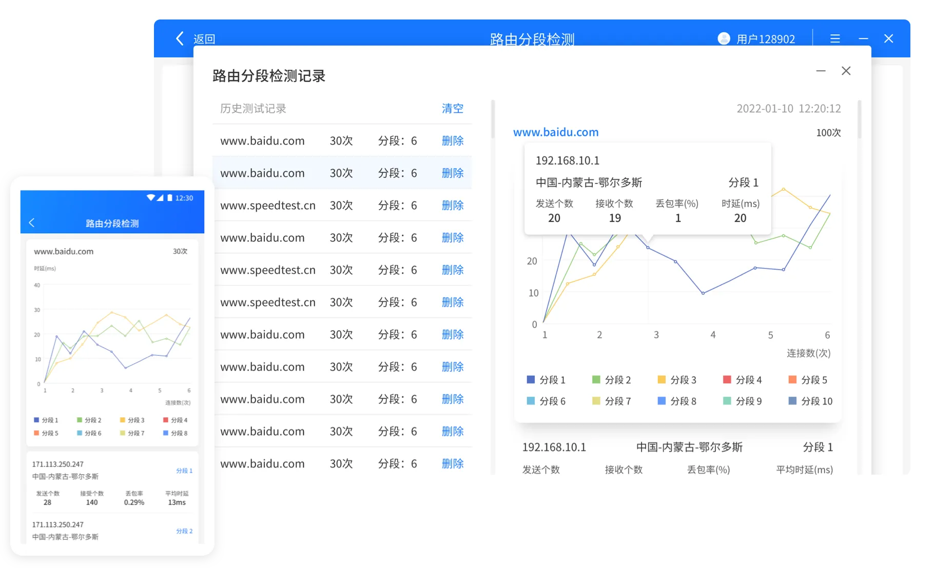 ��ά����(�����⹤��)v3.7.4 �ֻ���