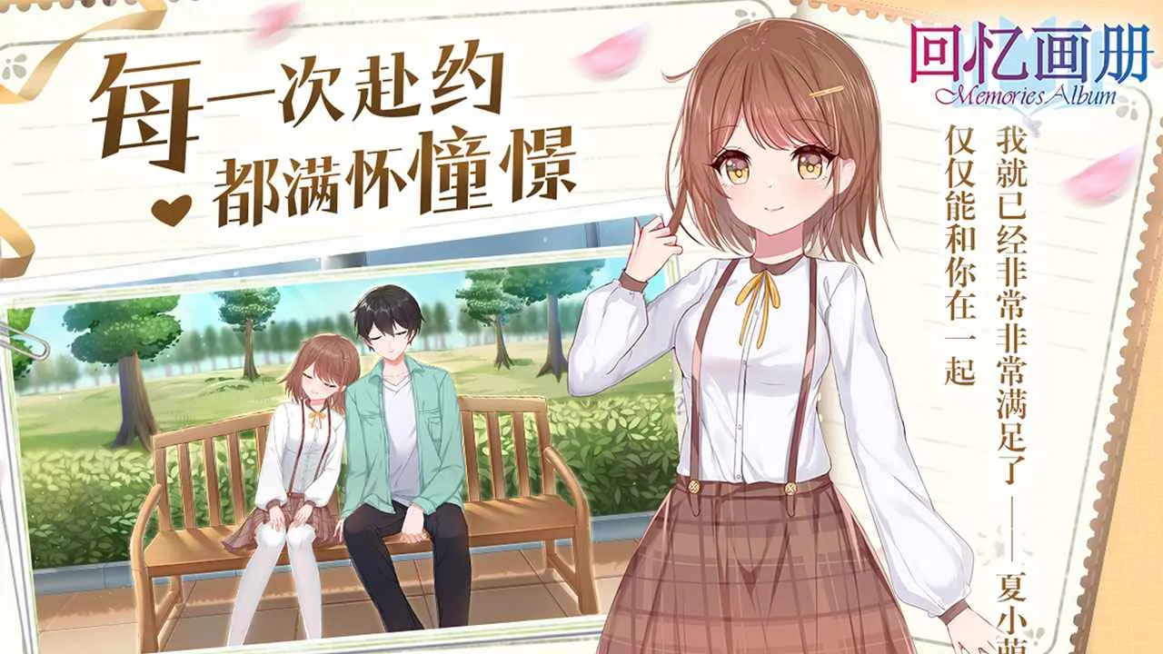 ���仭��2025�ٷ�����v1.10 ��׿��