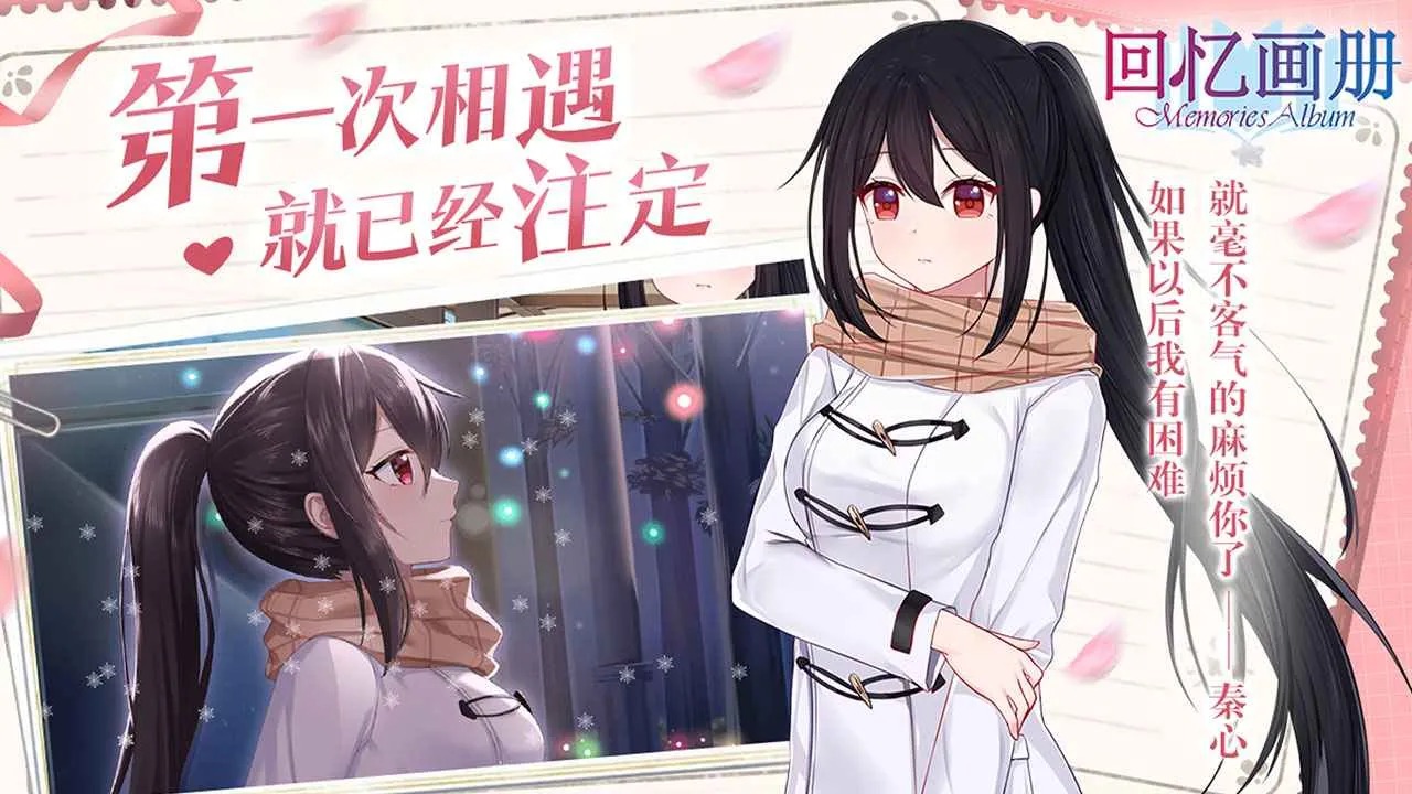 ���仭��2025�ٷ�����v1.10 ��׿��