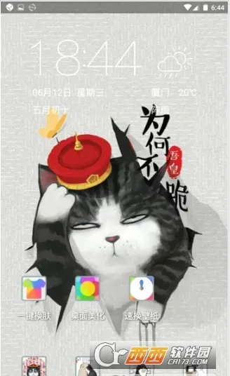 �����ֽ��2025�ٷ�����v1.3 ��Ѱ�