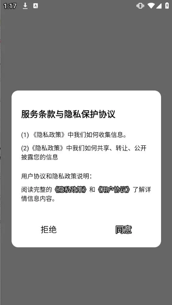 ����˿2025���°汾v1.0.0 �ٷ�����