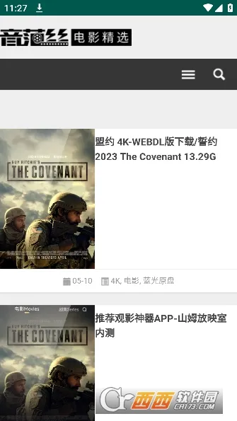 ����˿2025���°汾v1.0.0 �ٷ�����