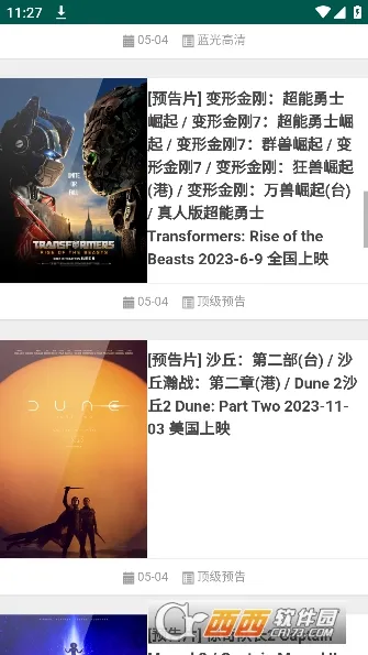 ����˿2025���°汾v1.0.0 �ٷ�����