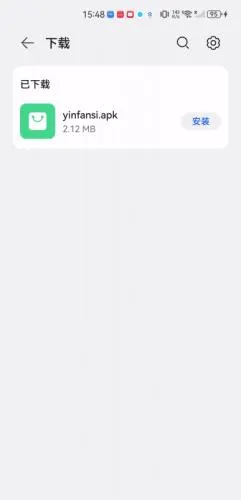 音范丝2025最新版本 音范丝2025最新版本