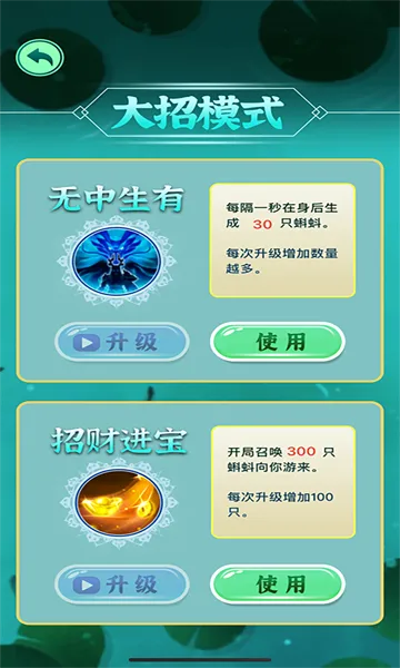 �������������(����������Ϸ)v1.00 �ֻ���