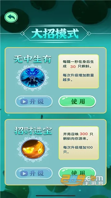 �������������(����������Ϸ)v1.00 �ֻ���