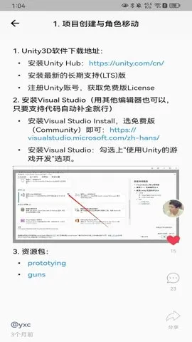 AcWing2025官方正版截图