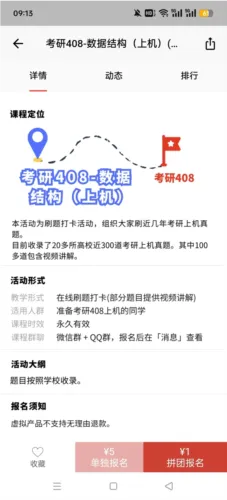 AcWing2025官方正版 AcWing2025官方正版