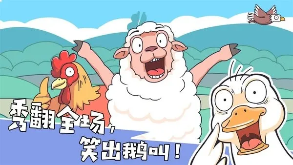 �ҵθ���(�湣������Ϸ)v1.3.4 �ٷ�����