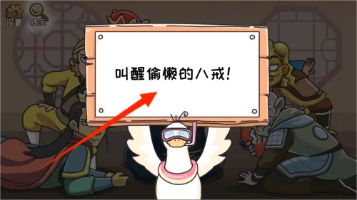 我滴个神啊(玩梗解谜游戏) 我滴个神啊(玩梗解谜游戏)