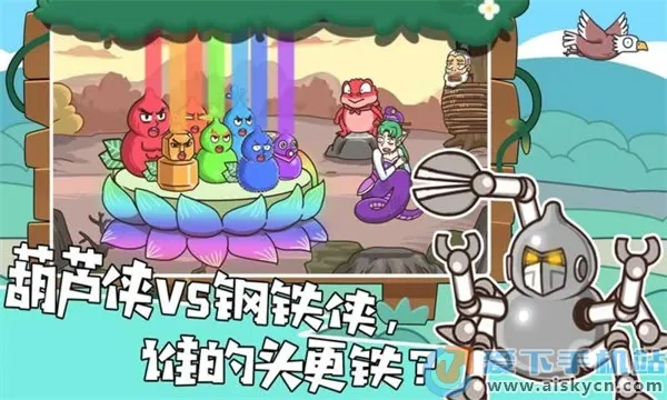 �ҵθ���(�湣������Ϸ)v1.3.4 �ٷ�����