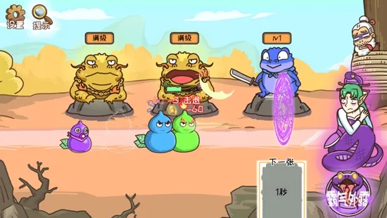 我滴个神啊(玩梗解谜游戏) 我滴个神啊(玩梗解谜游戏)