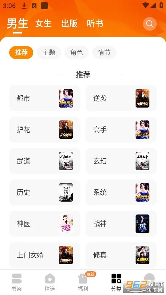 ����С˵(С˵�Ķ�ƽ̨)v2.0.3 �ٷ�����