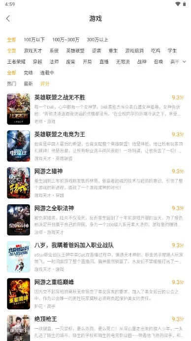 琅阅小说(小说阅读平台) 琅阅小说(小说阅读平台)