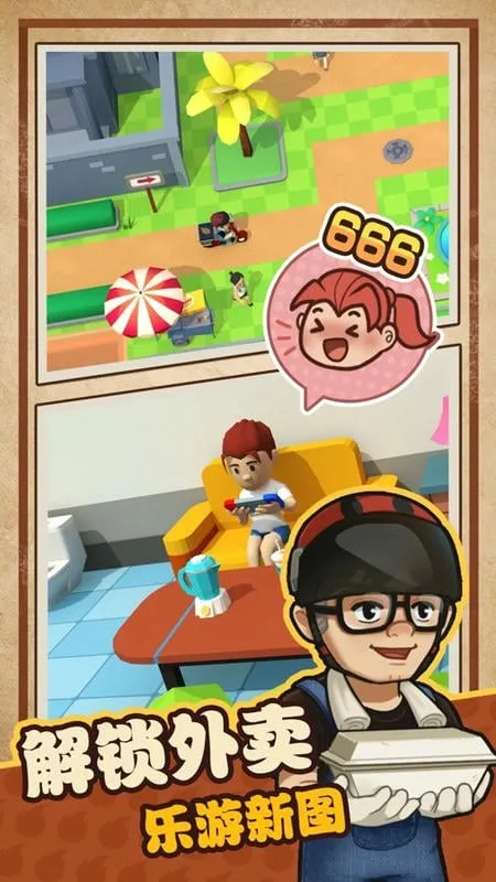 �Ҽ��и��տ�̯2025�ٷ����°汾v1.3.0 ��׿��