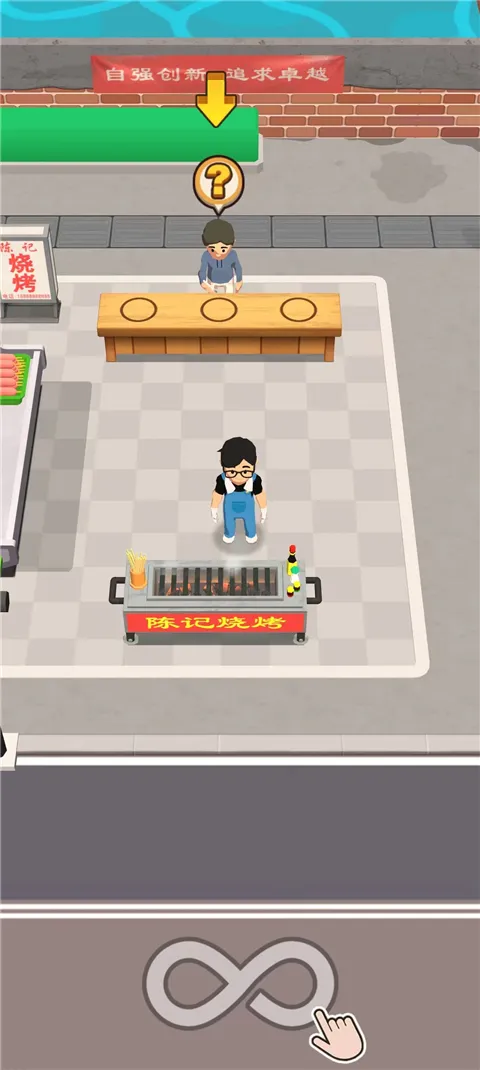 我家有个烧烤摊2025官方最新版本 我家有个烧烤摊2025官方最新版本