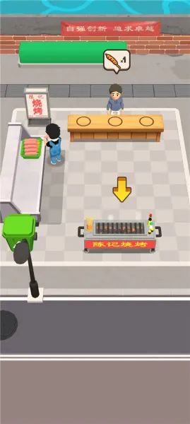 我家有个烧烤摊2025官方最新版本 我家有个烧烤摊2025官方最新版本