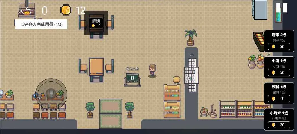 �Ͳ��տ�ģ����2025���°汾v0.1.0.19 �ֻ���