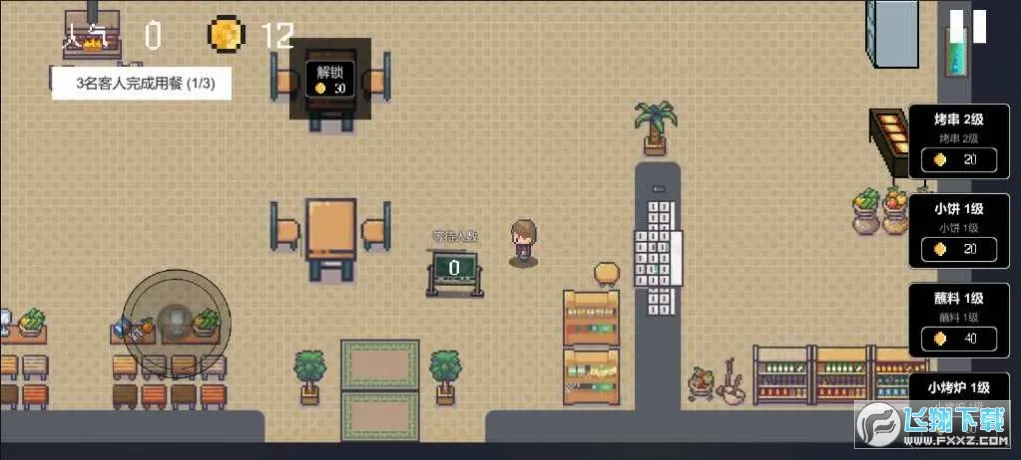 �Ͳ��տ�ģ����2025���°汾v0.1.0.19 �ֻ���