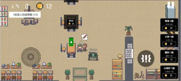 淄博烧烤模拟器2025最新版本 淄博烧烤模拟器2025最新版本