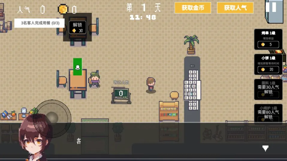 �Ͳ��տ�ģ����2025���°汾v0.1.0.19 �ֻ���