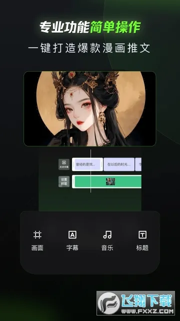 ��Ӱ��������ֻ���v3.2.3 �ٷ�����