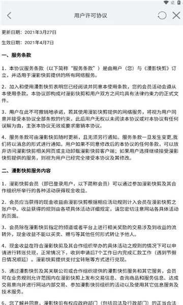 ��Ӱ��������ֻ���v3.2.3 �ٷ�����