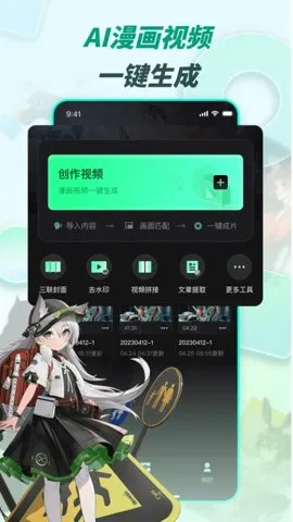 ��Ӱ��������ֻ���v3.2.3 �ٷ�����