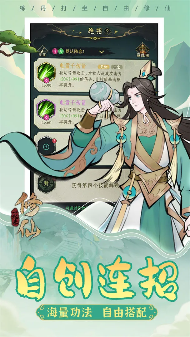 һ��������2025�ٷ����°汾v1.0.11 ��Ѱ�