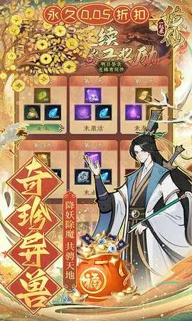 һ��������2025�ٷ����°汾v1.0.11 ��Ѱ�