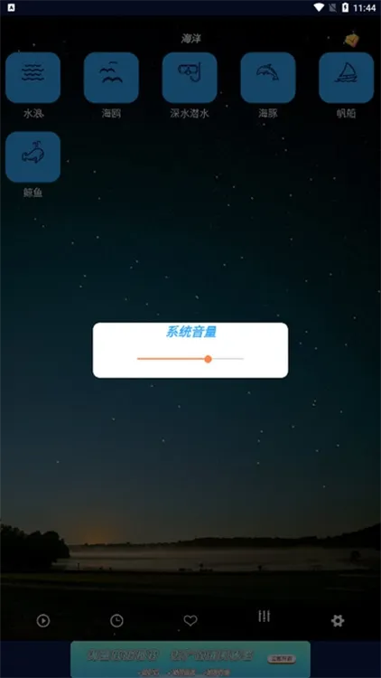 睡眠音乐(助眠白噪音) 睡眠音乐(助眠白噪音)