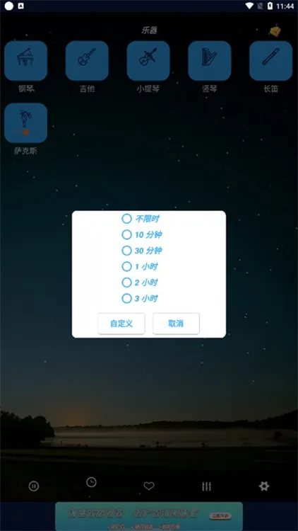 睡眠音乐(助眠白噪音) 睡眠音乐(助眠白噪音)