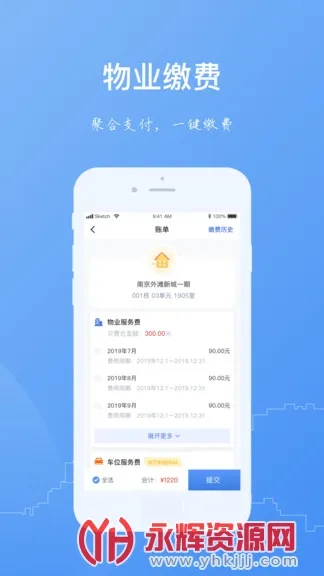 һӦ��԰(�����������)v1.2.34 �ֻ���