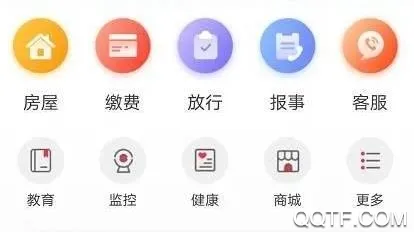 一应家园(社区生活服务) 一应家园(社区生活服务)