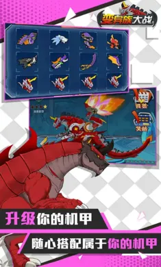 �������ս(���׶�ս��Ϸ)v189.1.1.3018 �ֻ���