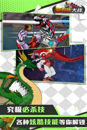 �������ս(���׶�ս��Ϸ)v189.1.1.3018 �ֻ���