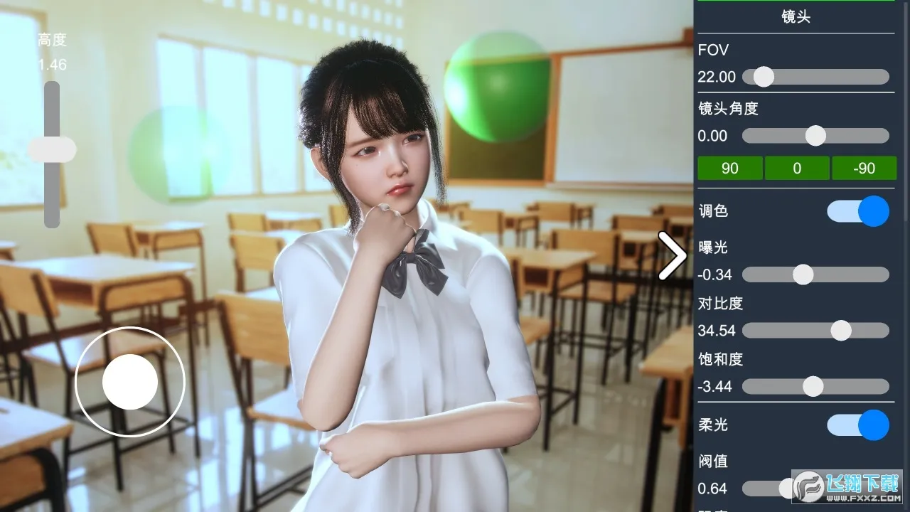 ��Ӱʦģ�ⰲ׿���ֻ���v0.1.8 �ֻ���