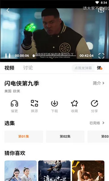 ����fun(��ѿ�������)v6.0.0 �ٷ�����