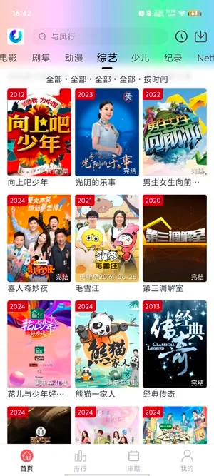 ����fun(��ѿ�������)v6.0.0 �ٷ�����