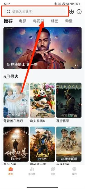 柚子fun(免费看剧软件) 柚子fun(免费看剧软件)