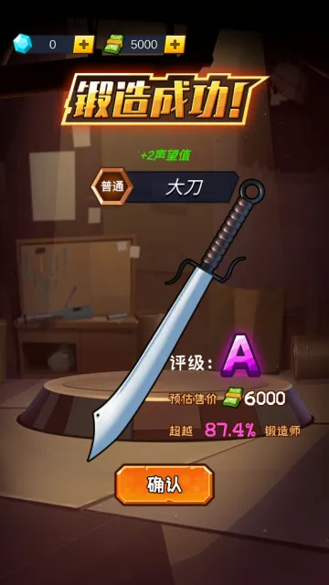 �͵���ʦ(ģ��͵���Ϸ)v1.0.0 �ֻ���