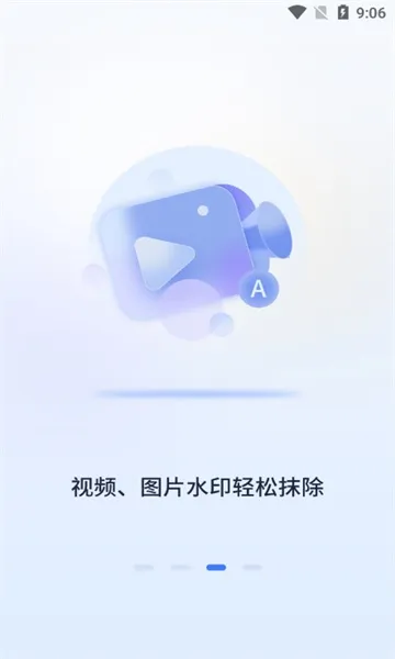 Ģ���װ칫2025�ٷ�����v1.0.0 �ֻ���