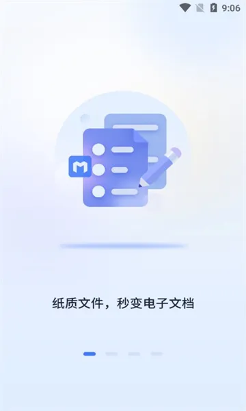 Ģ���װ칫2025�ٷ�����v1.0.0 �ֻ���