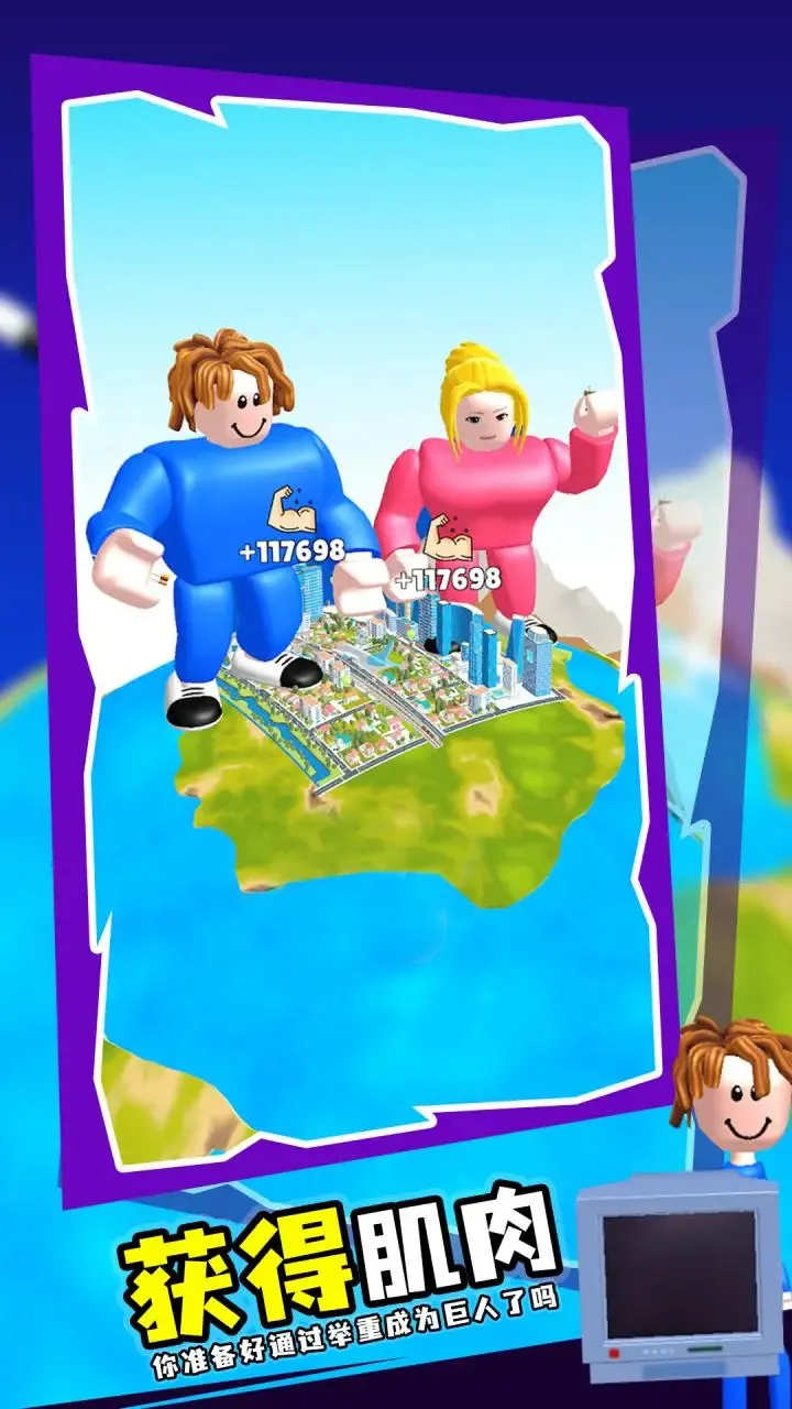 ����ģ����(����ģ����Ϸ)v24.2 ��׿��