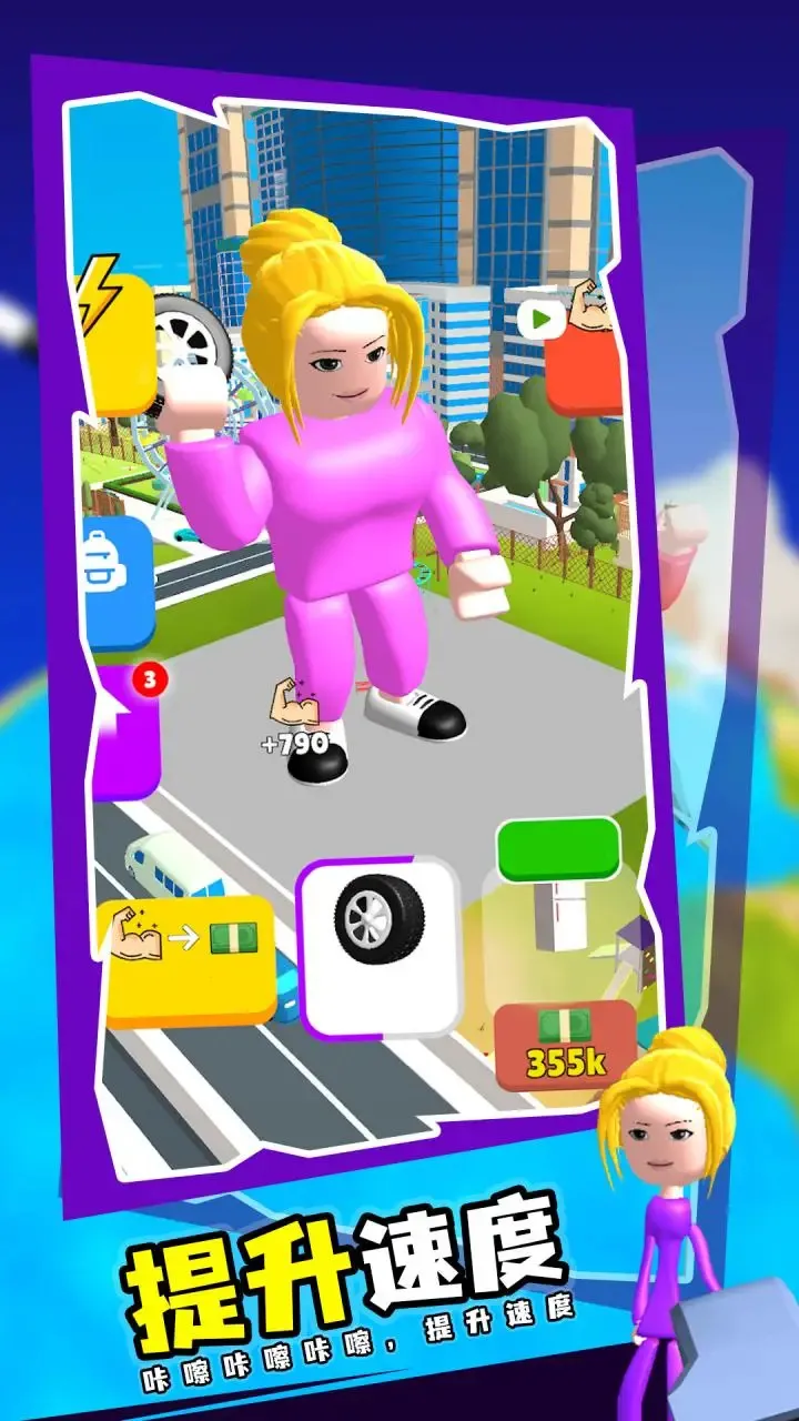 ����ģ����(����ģ����Ϸ)v24.2 ��׿��