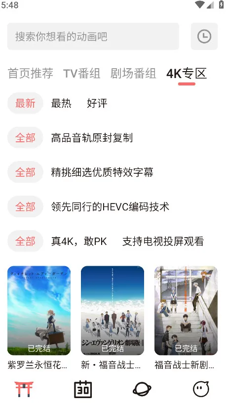 ��Ԫ�Ƕ���(����׷��ƽ̨)v4.1.2-g791b78b �ٷ�����